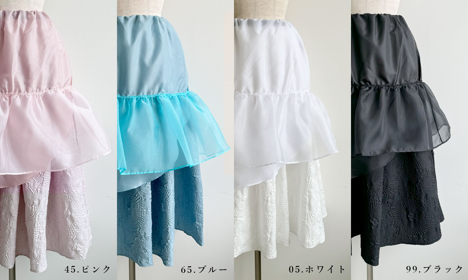 神戸・山の手エンボススカートのミモレ丈はふんわりシルエットにるすためのパニエがついています